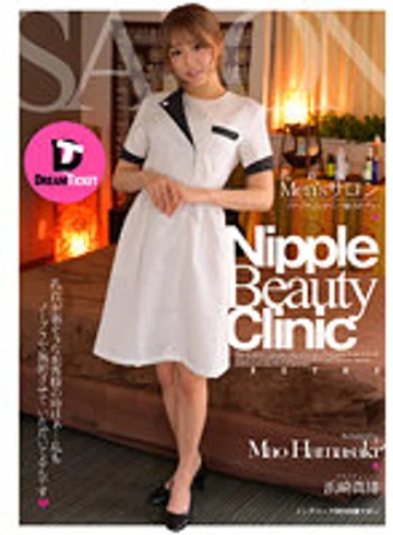 DTSL-185 jav