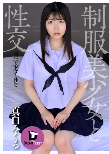 DTSL-202 jav