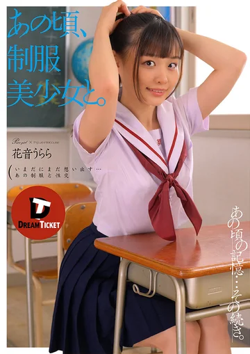 DTSL-242 jav
