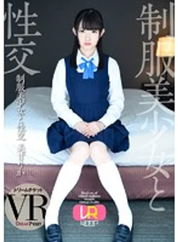 DTVR-020 jav