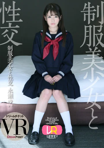 DTVR-028 jav