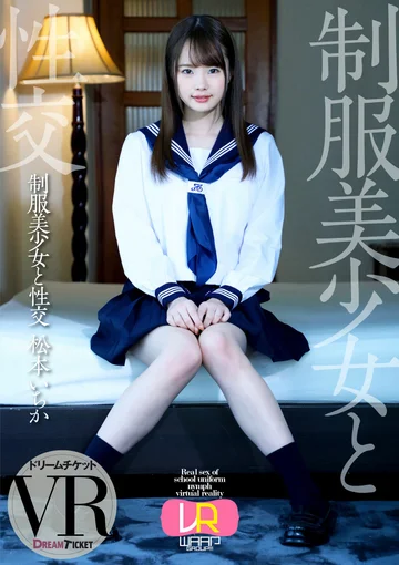 DTVR-029 jav