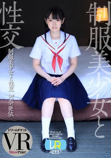 DTVR-030 jav