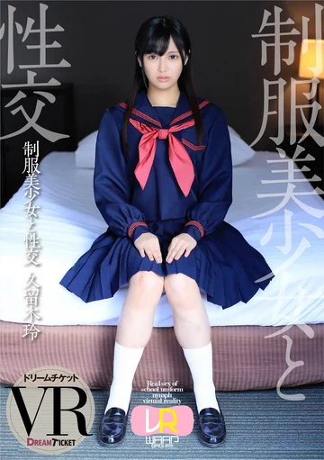 DTVR-034 jav
