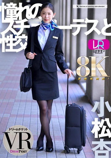 DTVR-046 jav
