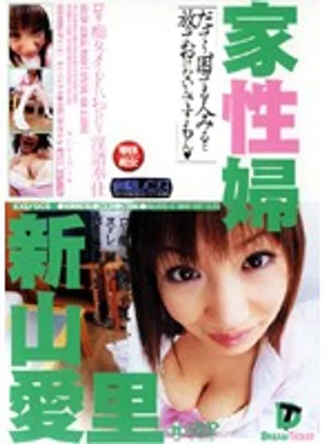 EXD-005 jav