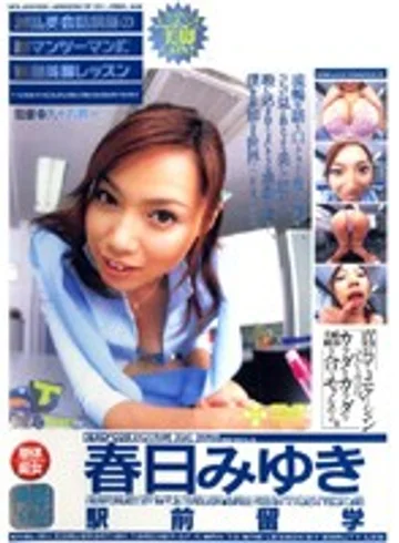 EXD-023 jav