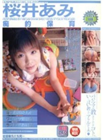 EXD-026 jav