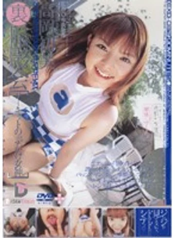EXD-032 jav