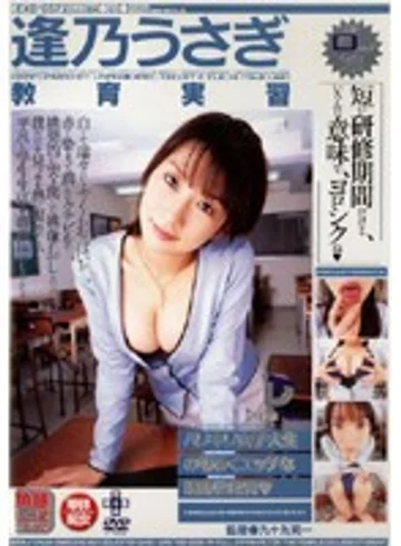 EXD-037 jav