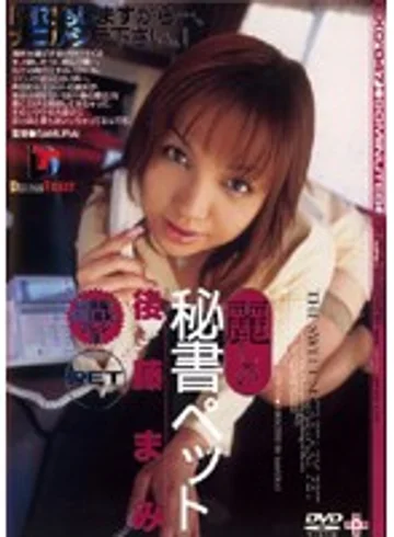 EXD-047 jav