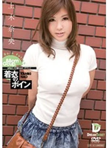 FBD-003 jav