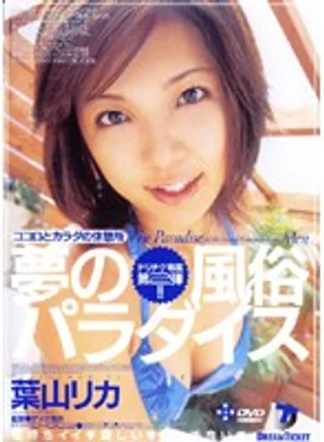 FFD-003 jav
