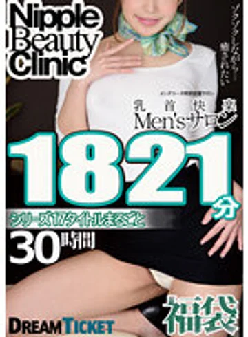 FKBD-003 jav
