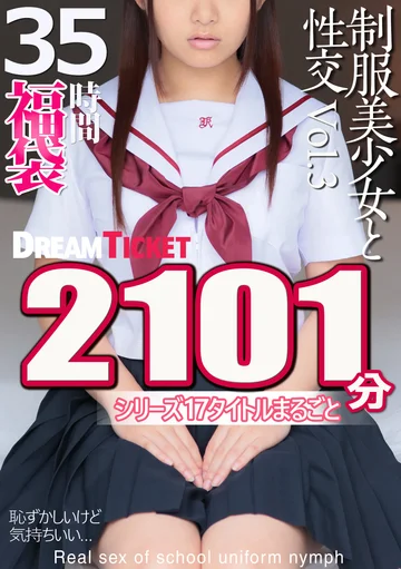 FKBD-014 jav