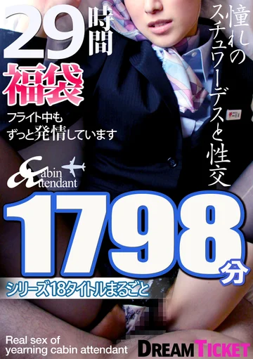 FKBD-027 jav
