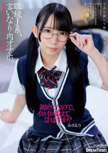 FRD-017 jav