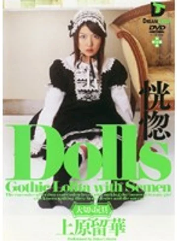 GHD-002 jav