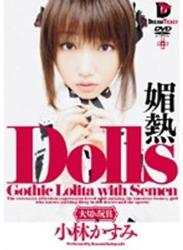 GHD-004 jav