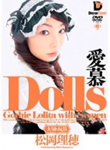 GHD-005 jav