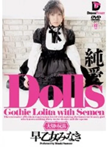 GHD-007 jav