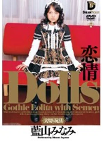 GHD-009 jav