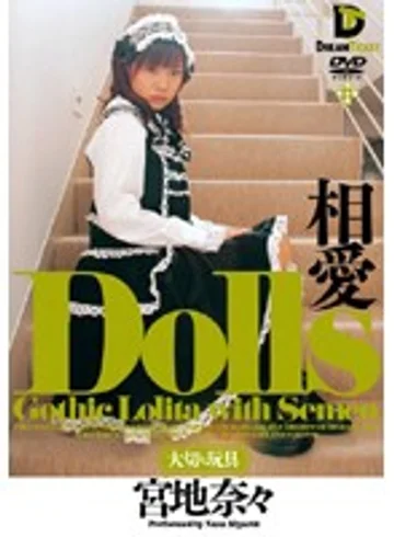 GHD-011 jav