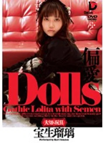 GHD-012 jav