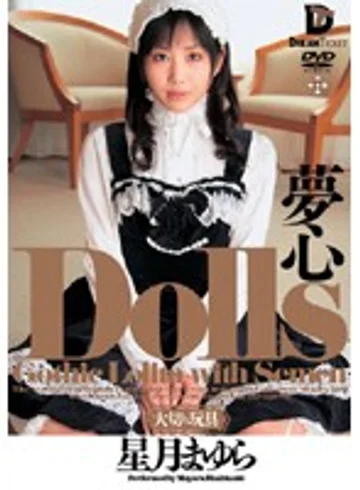 GHD-013 jav