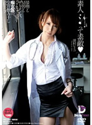 GMD-008 jav