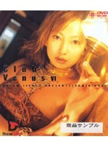 GRD-021 jav