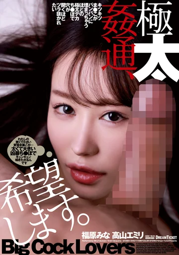 GTD-001 jav