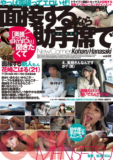 HDRD-002 jav