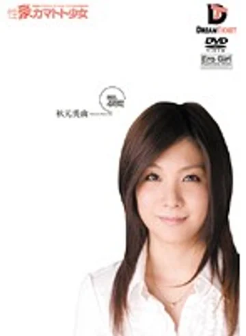 HFD-042 jav