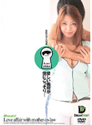 HFD-050 jav