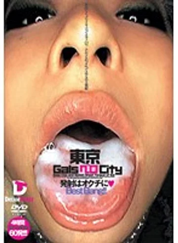 HFD-060 jav