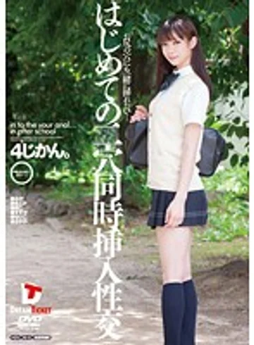 HFD-082 jav