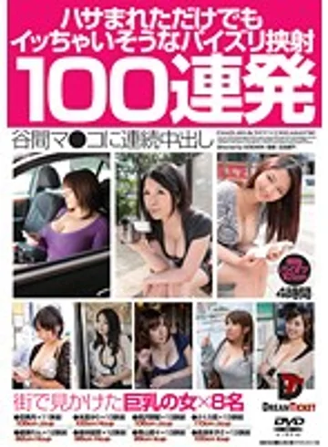 HFD-104 jav
