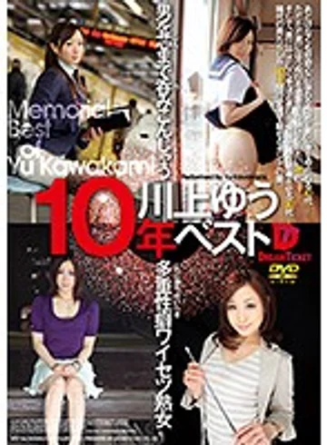 HFD146 jav