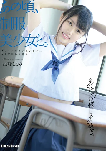 HKD-014 jav