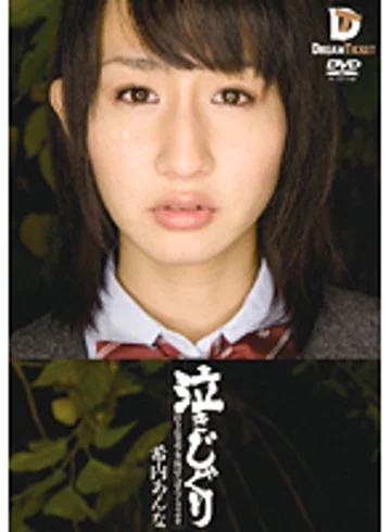 IMD-001 jav
