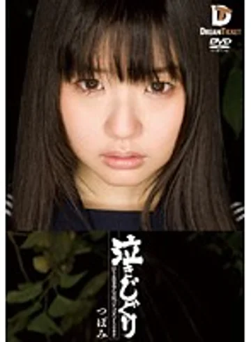 IMD-002 jav
