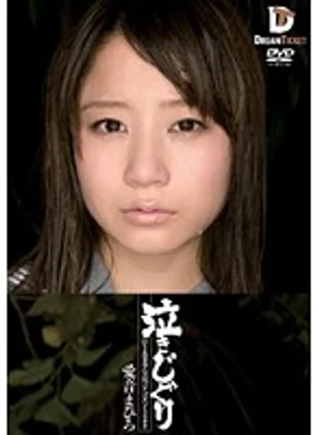 IMD-003 jav