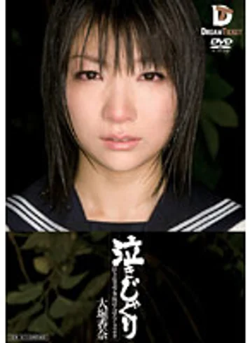 IMD-006 jav