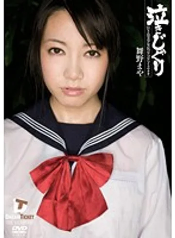 IMD-009 jav