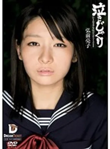 IMD-010 jav