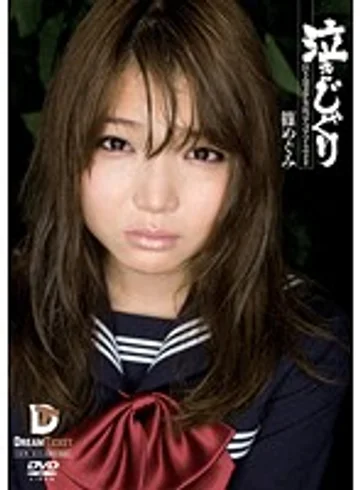 IMD-012 jav