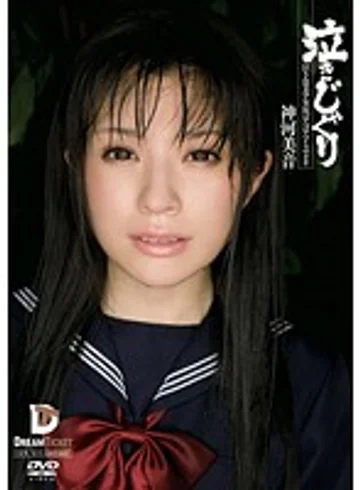 IMD-013 jav