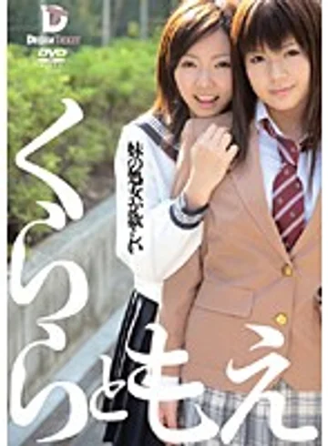 JJD-001 jav