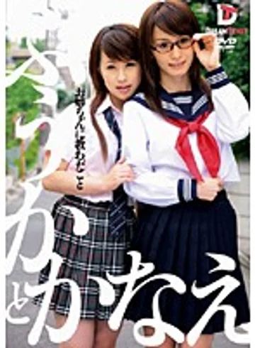 JJD-002 jav
